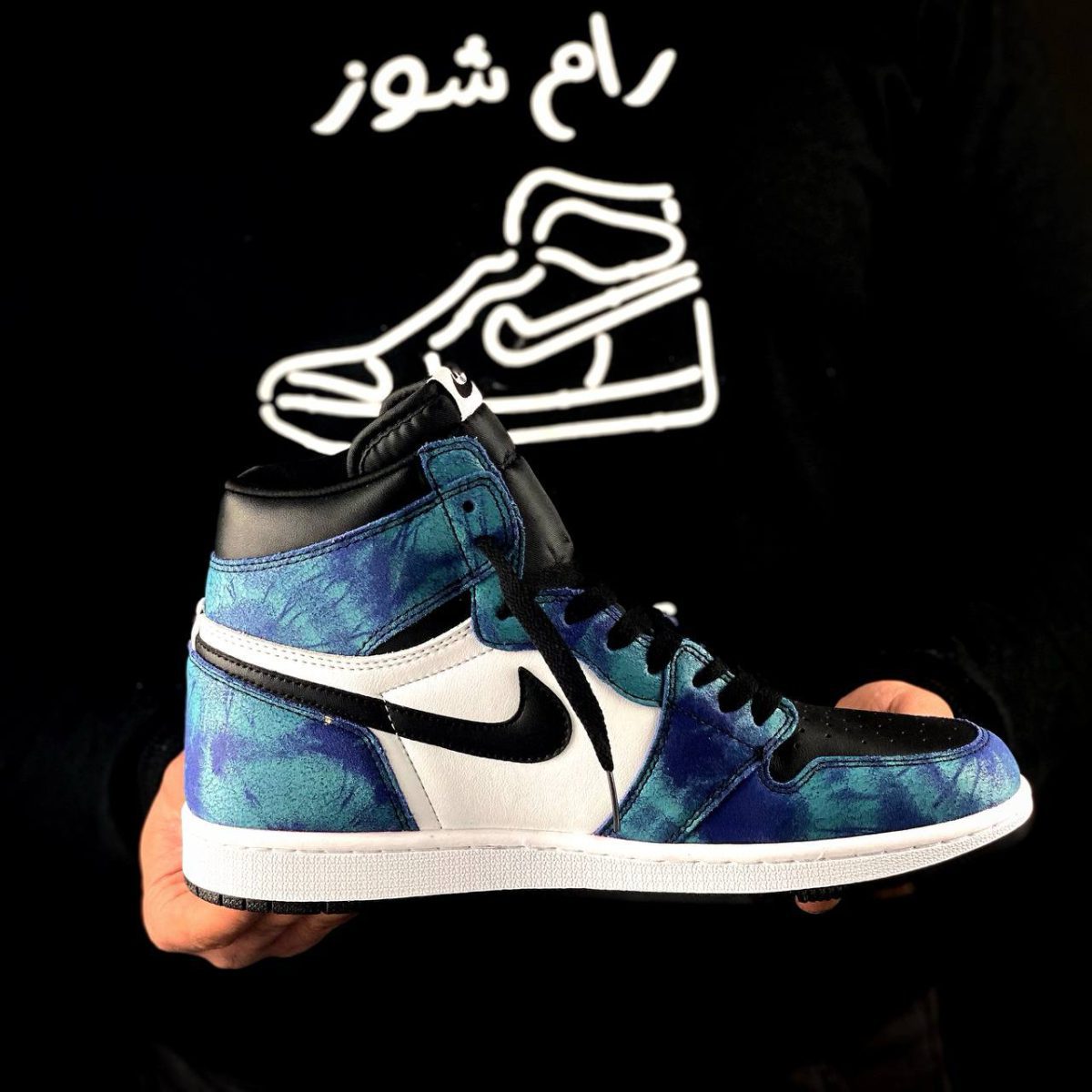 jordan 1 tie dye replica