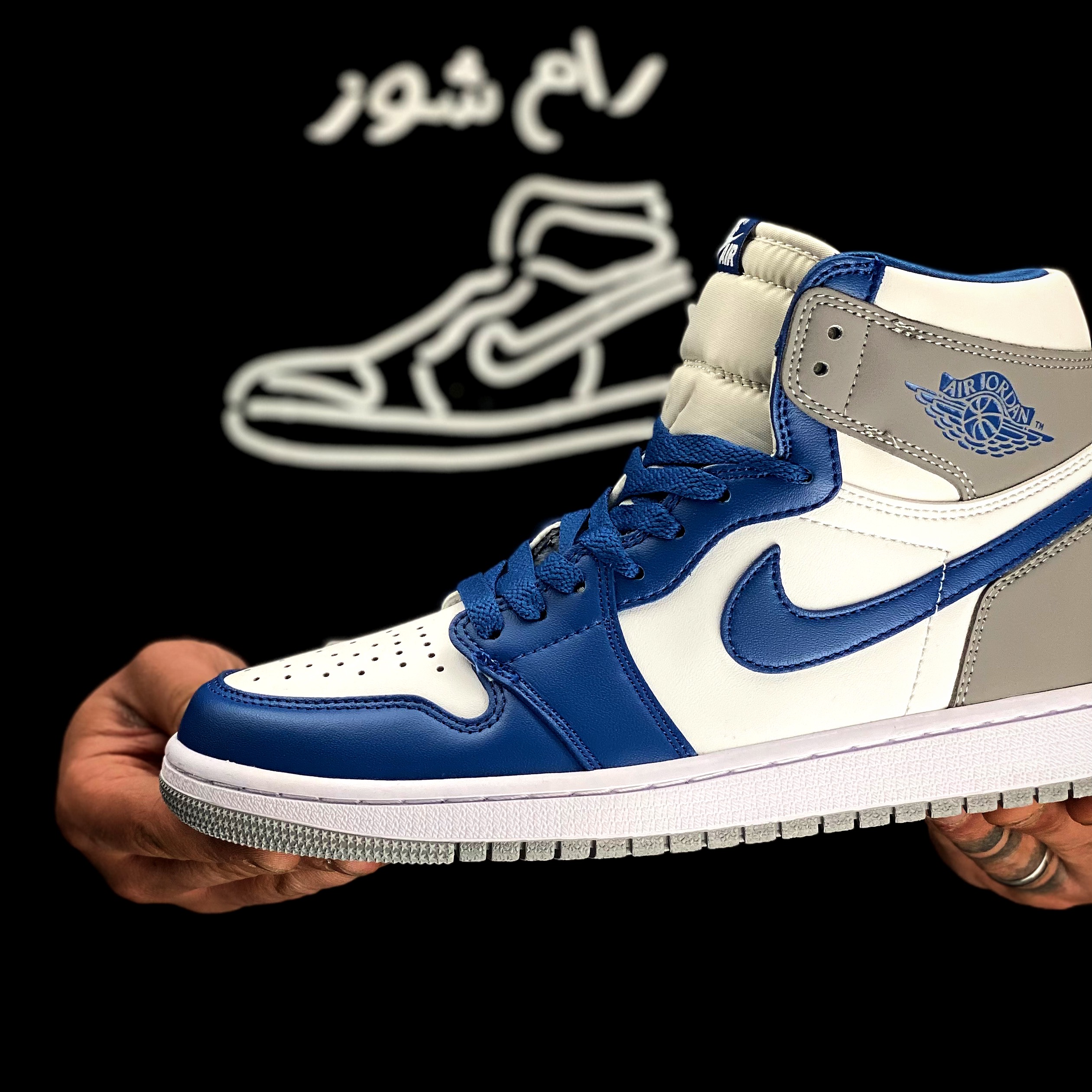 blue air jordan 1 retro